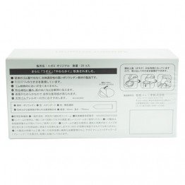 Sagami Original 002 prezervatyvai 20 vnt.-2 | SafeSex